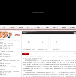 上门卖身服务24小时电话