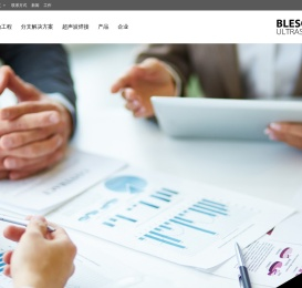 南京超声波焊接机