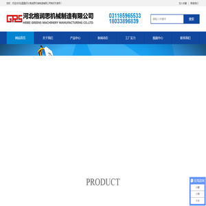 制钉机设备,气排钉成套设备,钢排钉设备,螺丝钉设备,卷钉机设备生产厂家