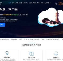 兰州网络公司首选品牌