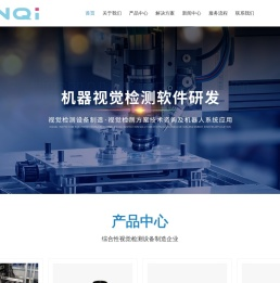 无锡工业相机厂家