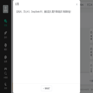 微剧网