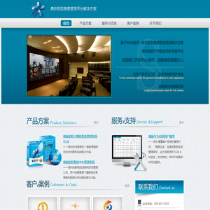 北京影合众新媒体技术服务有限公司