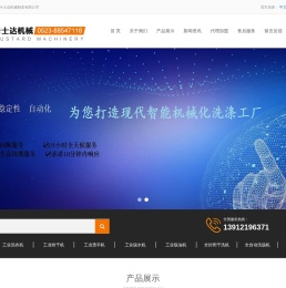 工业洗衣机,全自动洗脱机厂家价格