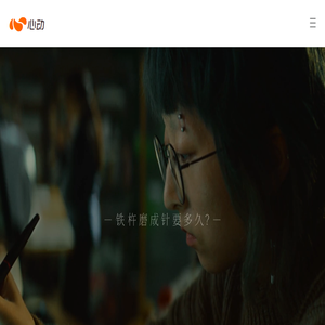 心动