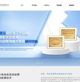 北京科锐特科技有限公司