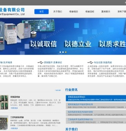 北海变频器维修