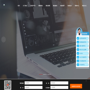 北京网站维护公司