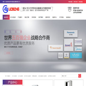 拉力试验机,芯片推力试验机,剥离力试验机,电子疲劳试验机