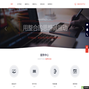 不是外人国际服务平台