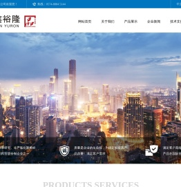 宁波昊鑫裕隆新材料有限公司