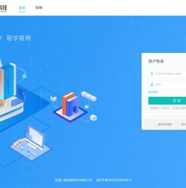 小帆阅卷,网上智能阅卷系统,网络阅卷平台,阅卷系统,网上阅卷教师平台,高校综合阅卷
