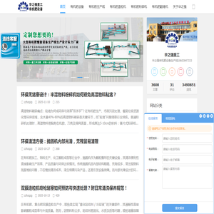 有机肥料生产线,牛粪有机肥生产线,猪粪有机肥生产线厂家