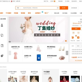 丁集婚纱特色小镇