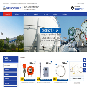 超细铠装热电偶,超细热电偶厂家