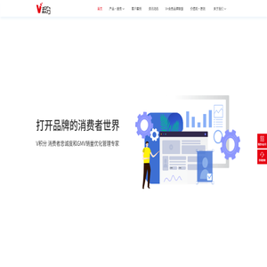 V积分