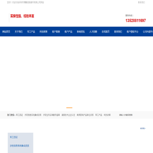 深圳市博鹏信息服务有限公司官方网站