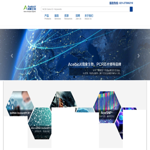 上海境象生物科技有限公司