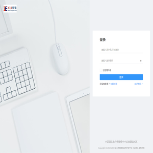 利天社应用开发平台