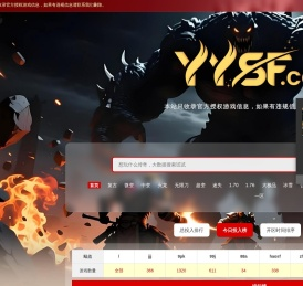 1.76精品复古传奇sf