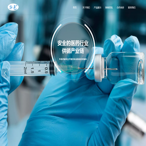 成都华邑药用辅料制造有限责任公司