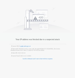 教师培训管理平台