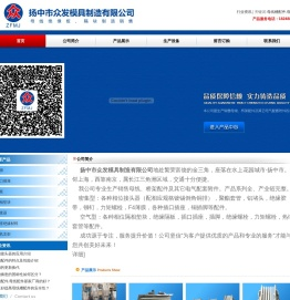 母线槽配件,母线配件