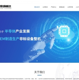 无锡颂林达科技有限公司