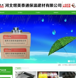 下水管道隔音棉,陶瓷密封条,空调扎带