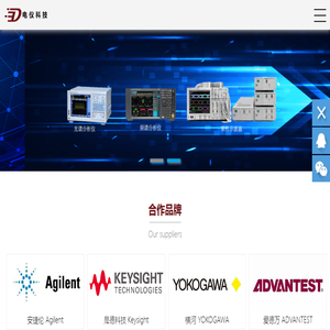 光通信测试仪器设备销售