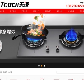 中山市盛世领航电气科技有限公司