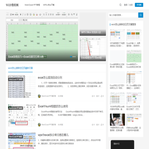 word怎么删除空白页