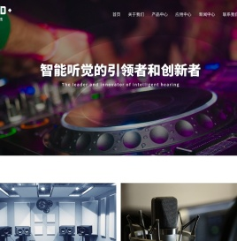 北京声加科技有限公司