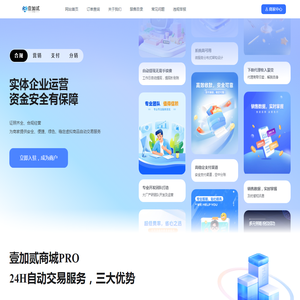 壹加贰数字权益网