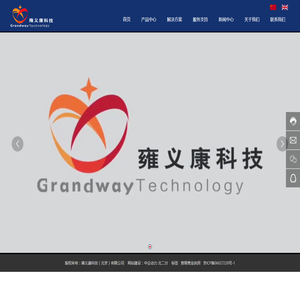 雍义康科技（北京）有限公司