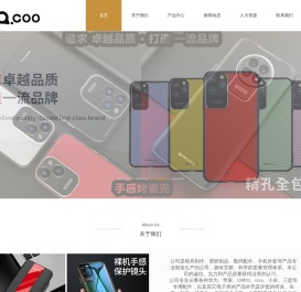 东莞市其兴塑胶五金有限公司