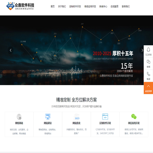 无锡小程序开发