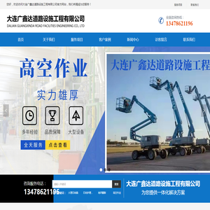 大连大理石打磨