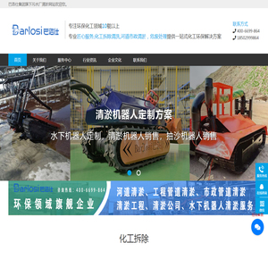 污水管道疏通清淤公司