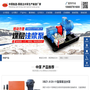 煤层注水泵,矿用煤层注水泵,BZ型煤层注水泵,5BZ系列煤层注水泵,7BZ煤层注水泵