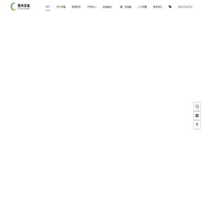 衢州佰强新材料科技有限公司