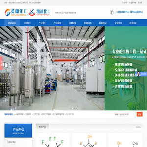 山东英朗化工有限公司