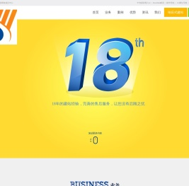 厦门时代互联网络有限公司