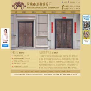 铜装饰,铜花,铜门配件,铜门花,铁门花,非标门门花