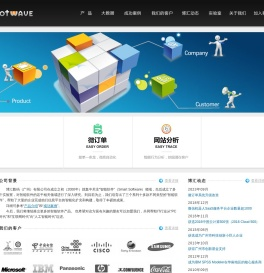 广州市博汇数码科技有限公司