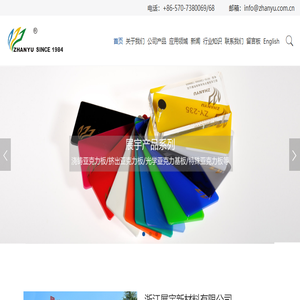 生产亚克力制品加工厂家