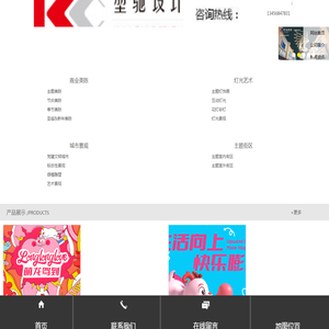 杭州堃驰空间设计有限公司