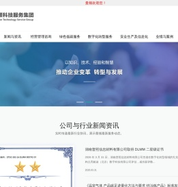 精益管理