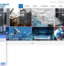 广州佑亿电子有限公司