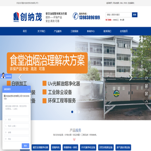 重庆创纳茂科技有限公司